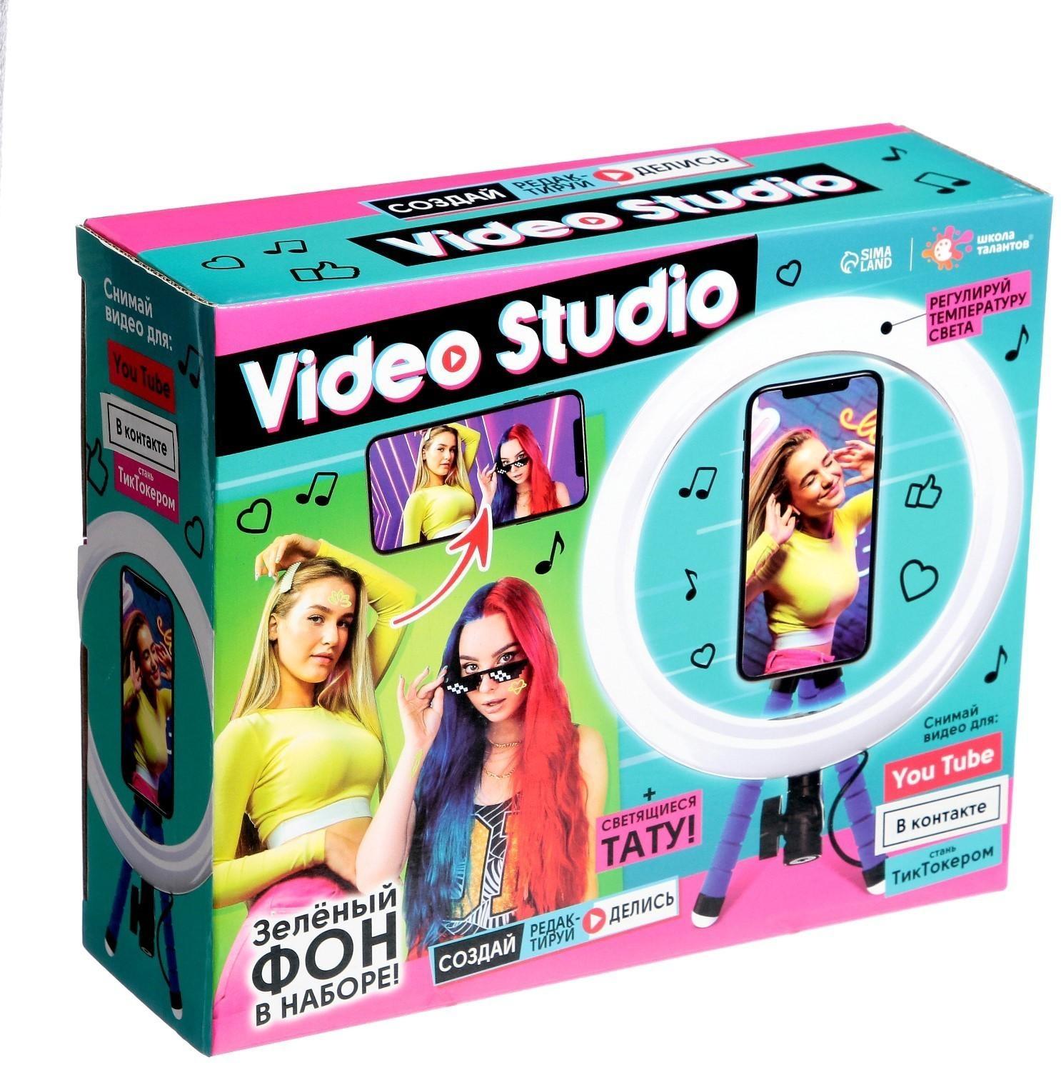 Кольцевая лампа, набор для съёмок видео