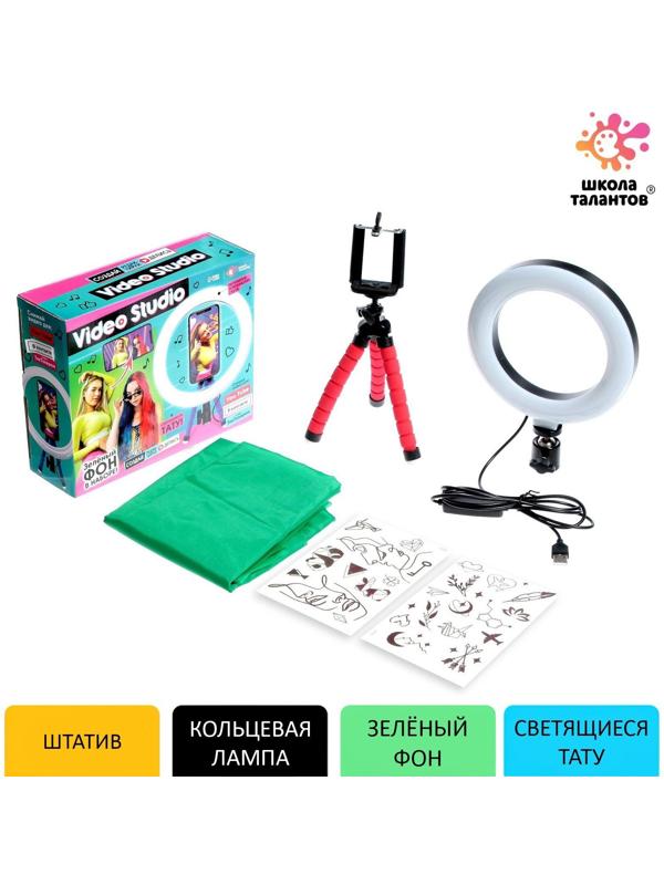 Кольцевая лампа, набор для съёмок видео
