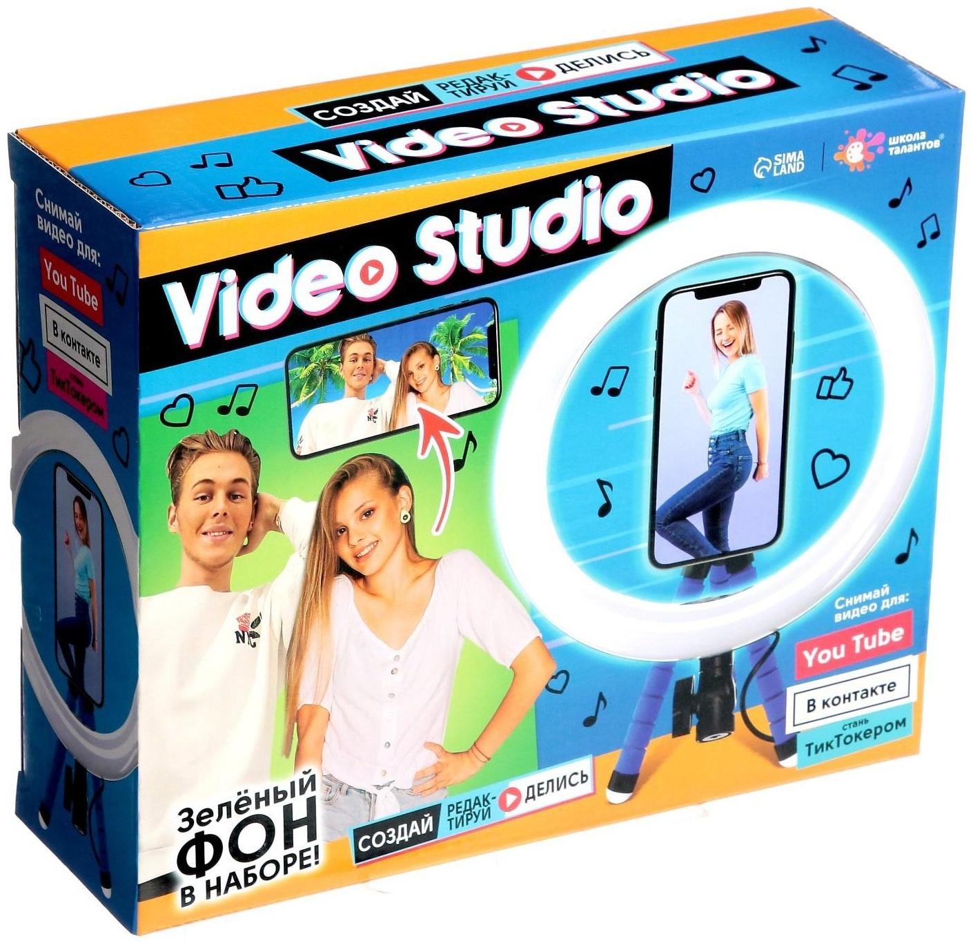 Кольцевая лампа, набор для съёмок видео