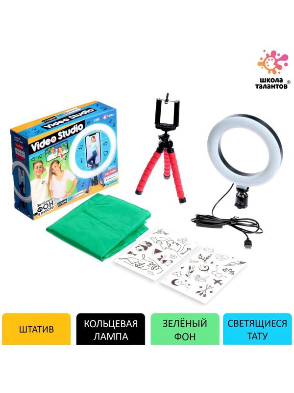 Кольцевая лампа, набор для съёмок видео