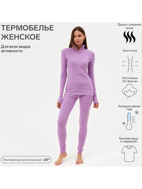 Термобельё женское (лонгслив, лосины) MINAKU цвет фиолетовый, размер 42