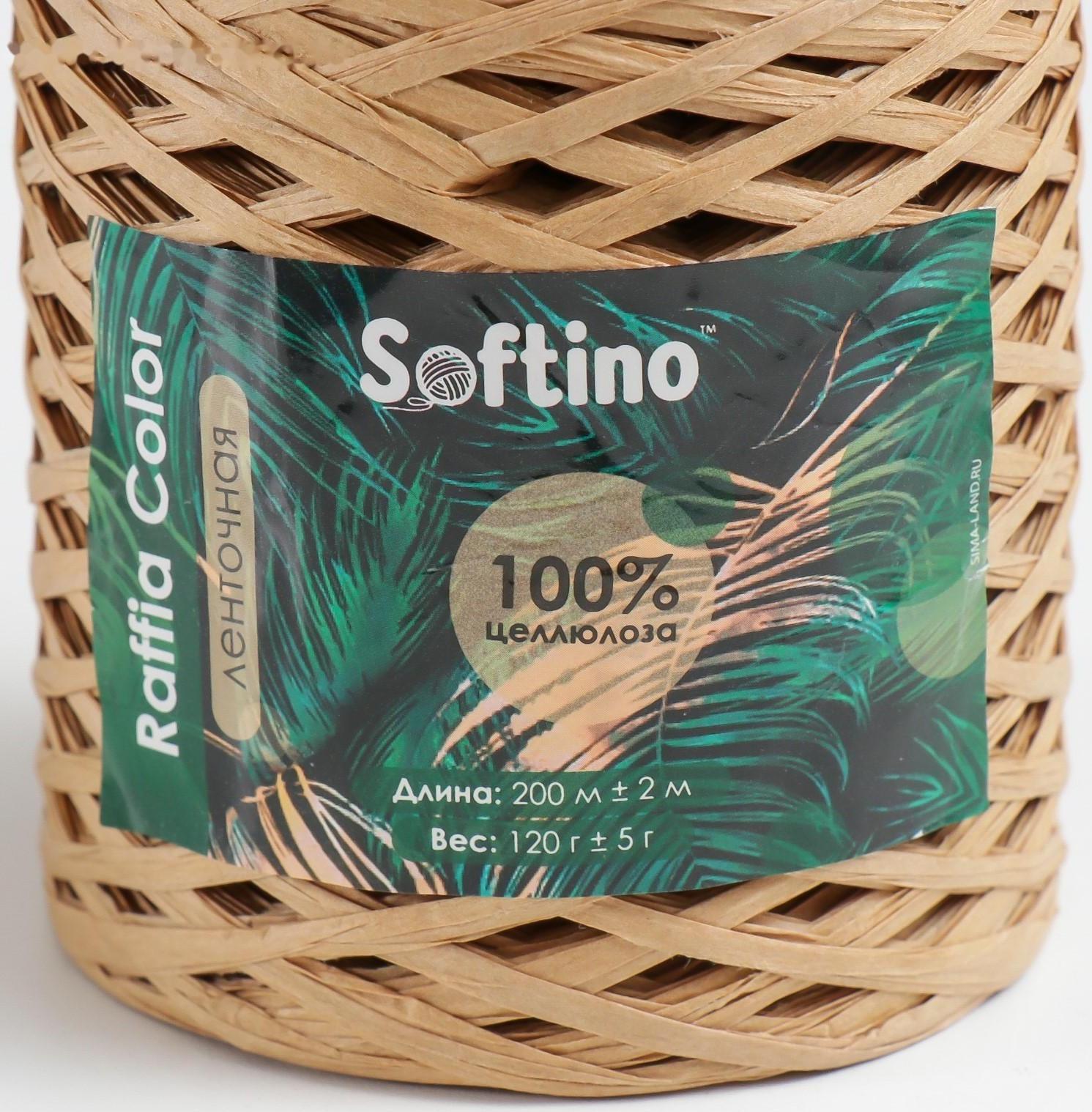 Пряжа 100% целлюлоза 