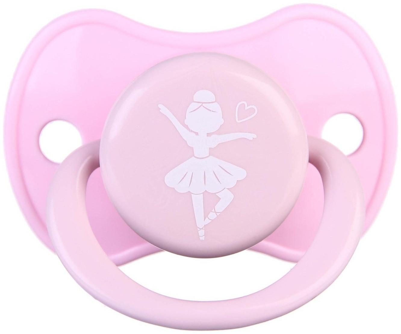 Соска - пустышка классическая, латекс, +3мес., «Балерина»