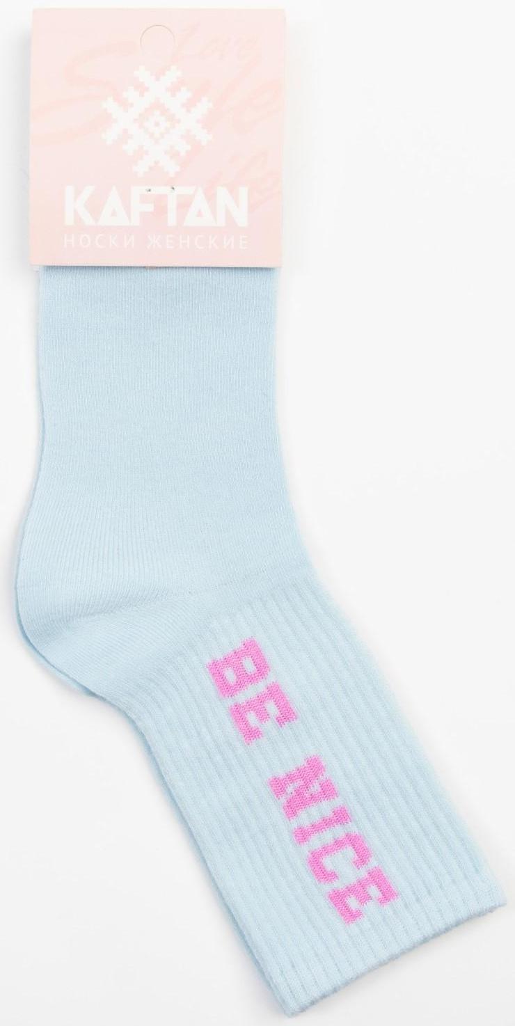 Носки женские KAFTAN 