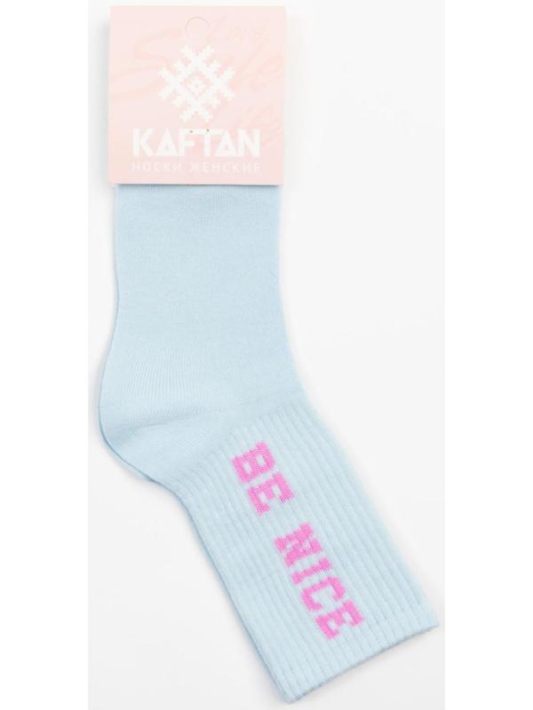 Носки женские KAFTAN 