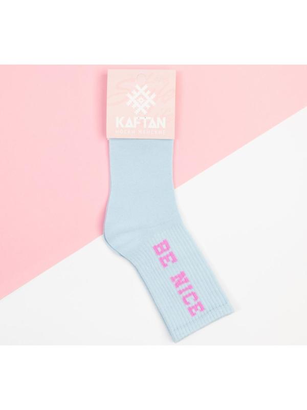 Носки женские KAFTAN 