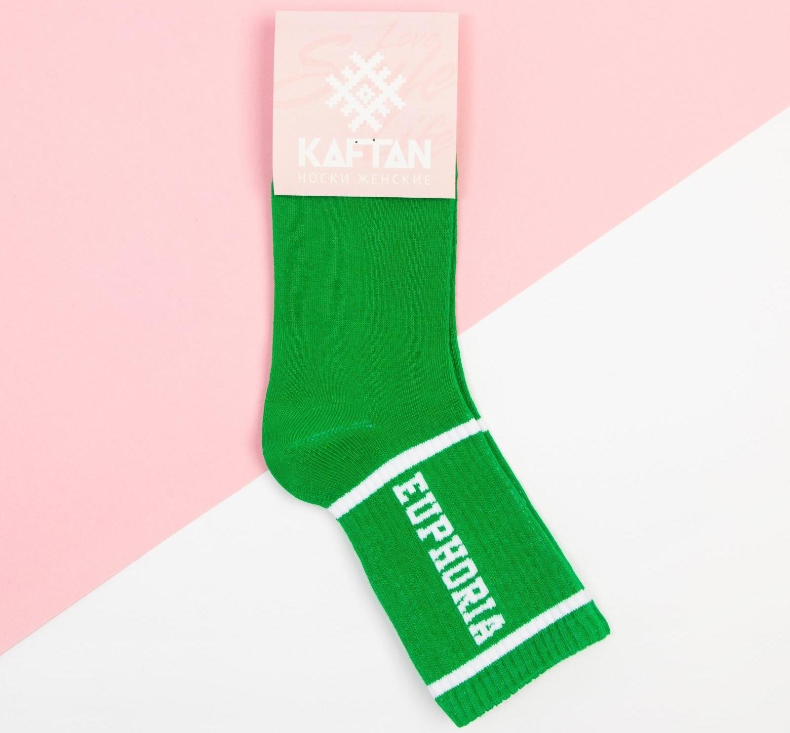 Носки женские KAFTAN 