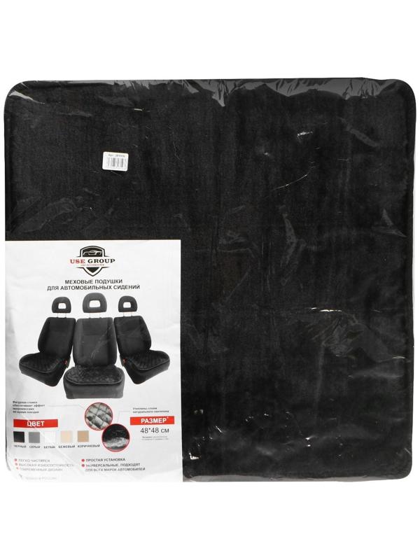Накидка на передне сиденье, искусственный мутон, на антислике, 48 х 48 см, черный