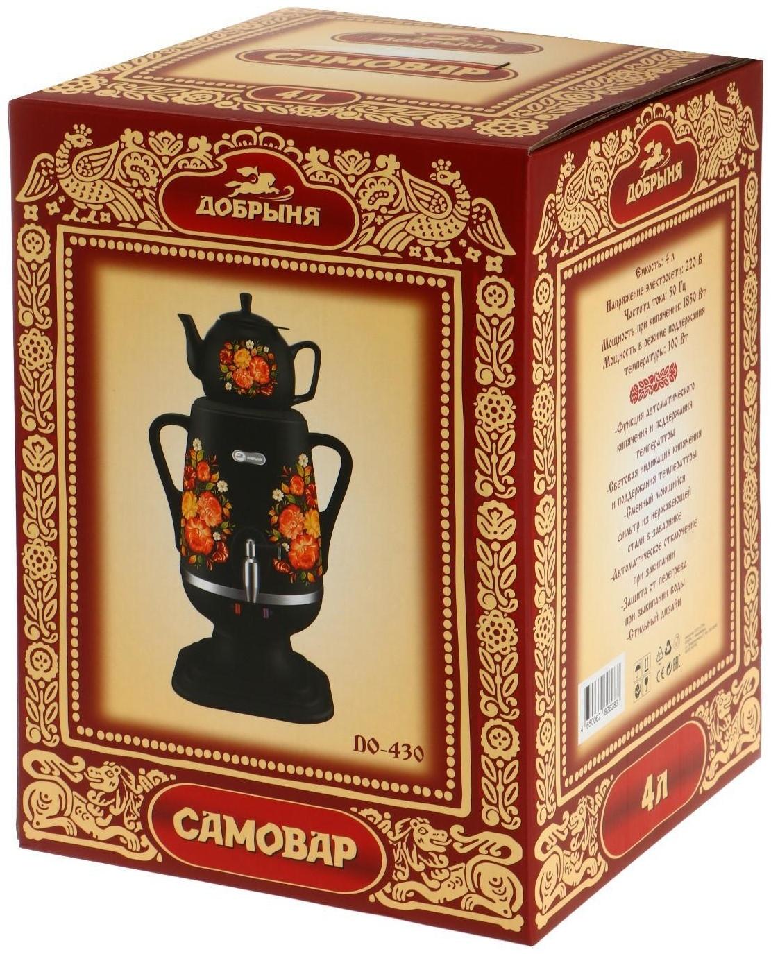 Самовар электрический 