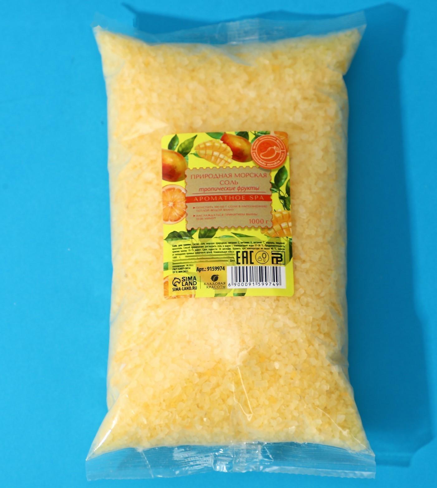 Природная морская соль для ванны с витаминами А, Е, С, 1000 г, с ароматом тропических фруктов
