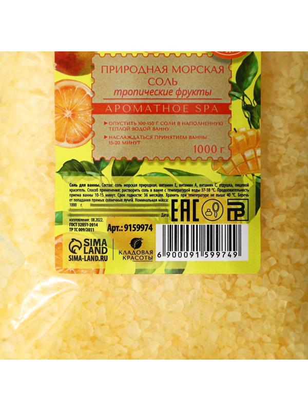 Природная морская соль для ванны с витаминами А, Е, С, 1000 г, с ароматом тропических фруктов