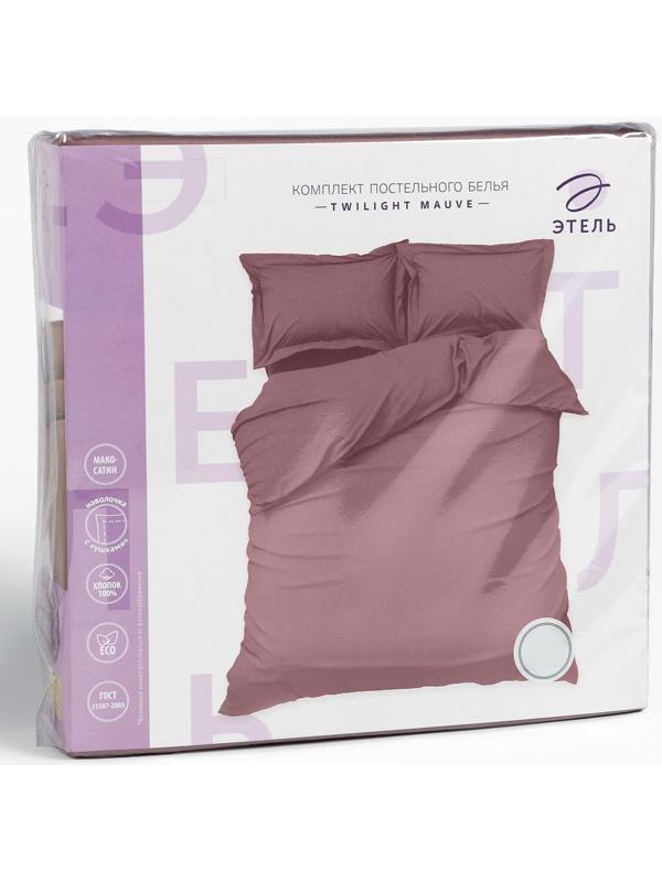 Постельное бельё Этель Евро Twilight Mauve 200х215, 215х240, 50х70+3-2 шт, мако-сатин, 114г/м2
