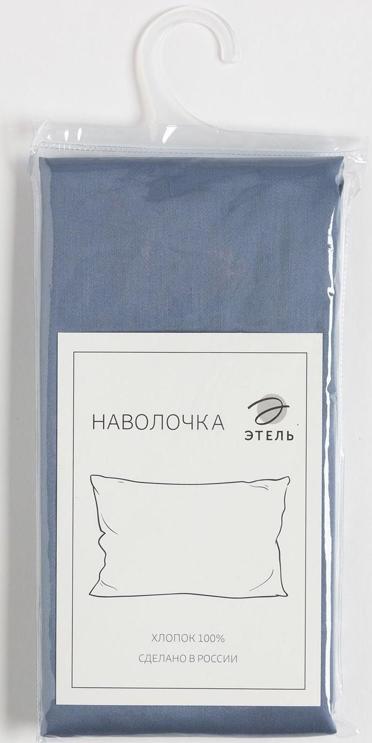 Наволочка Этель Blue lake 70х70, 100% хлопок, мако-сатин, 114г/м2