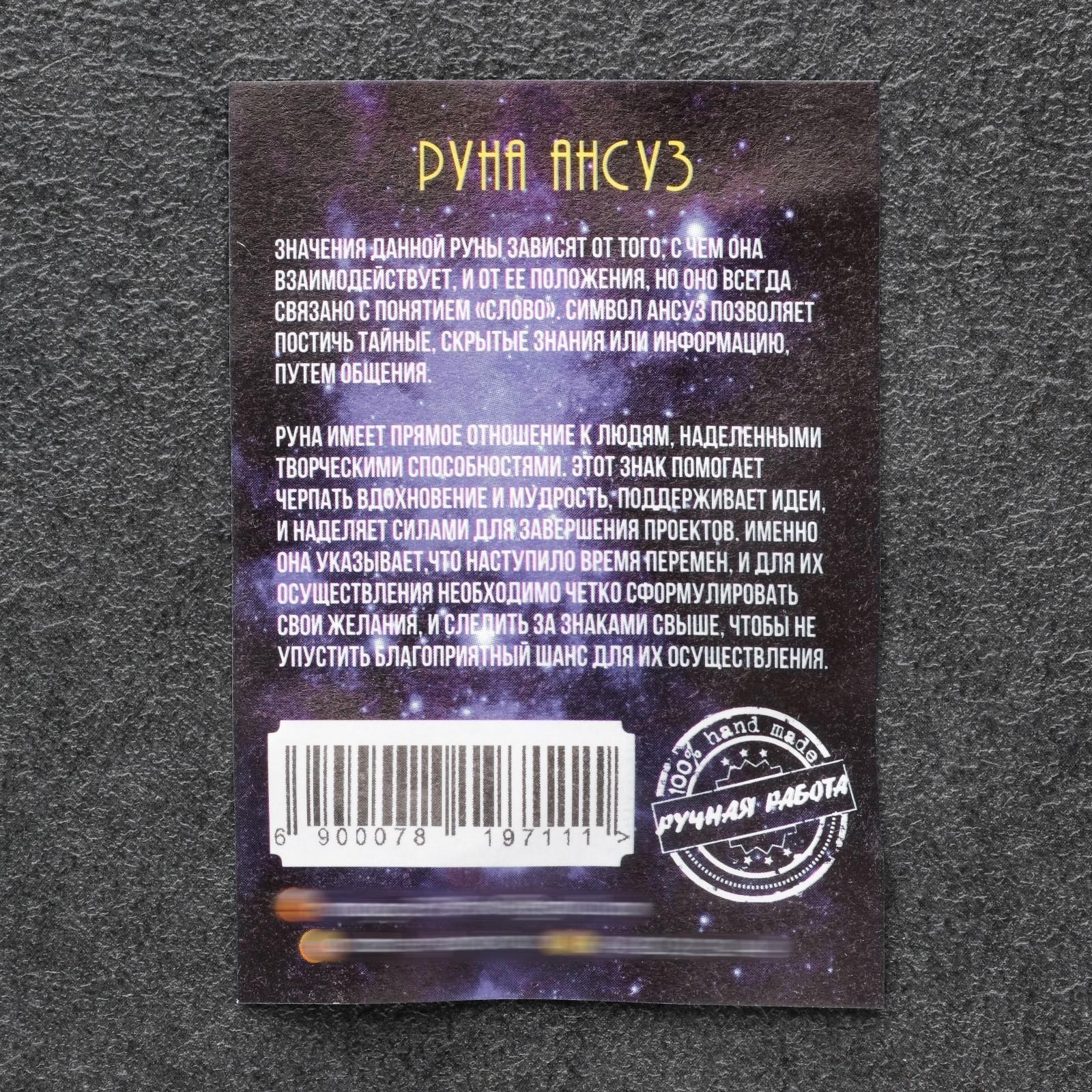 Комплект из трёх бусин 