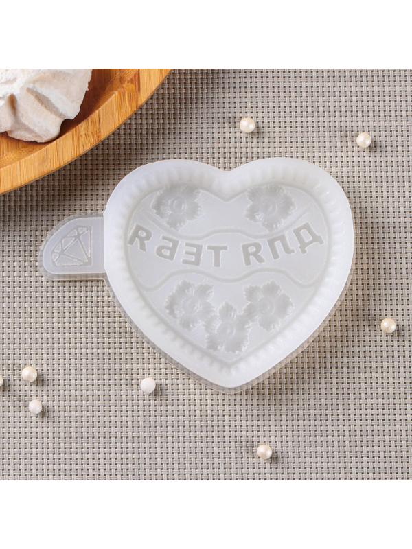 Молд «Сердце для тебя», 8×11 см, цвет прозрачный