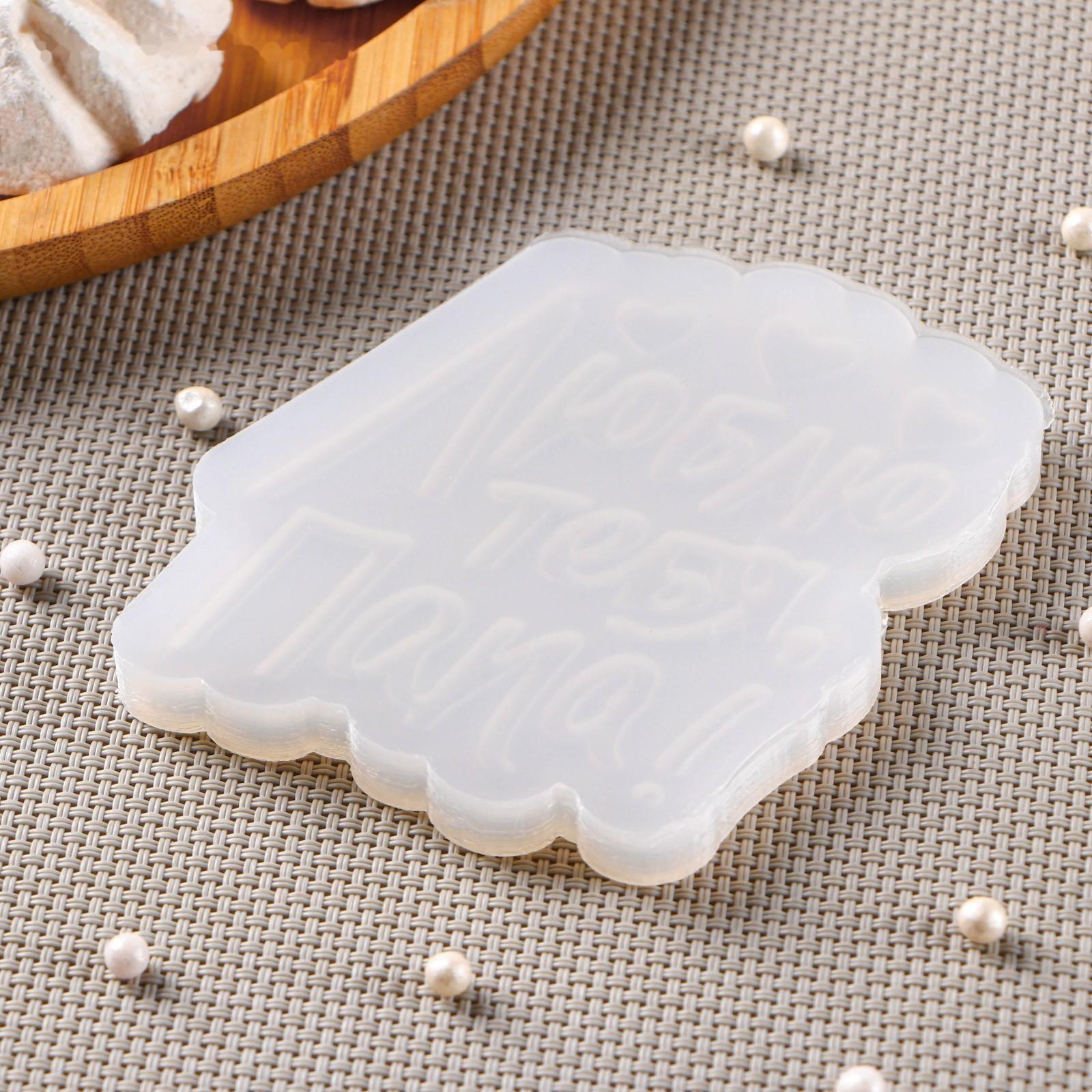 Молд «Люблю тебя, папа», 9×8,5 см, цвет прозрачный