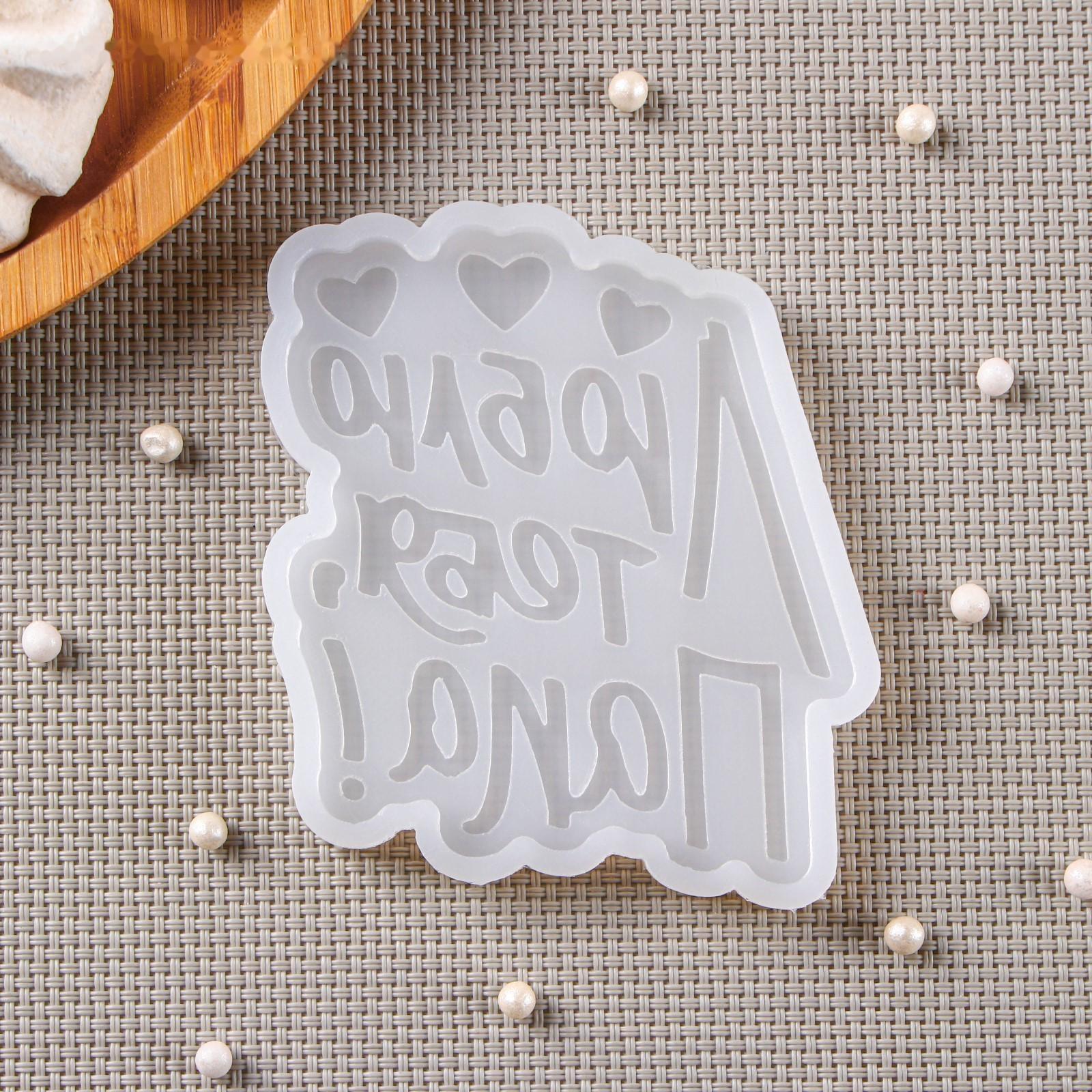 Молд «Люблю тебя, папа», 9×8,5 см, цвет прозрачный