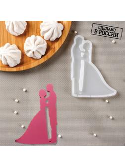Молд «Свадьба», 12,5×9 см, цвет прозрачный