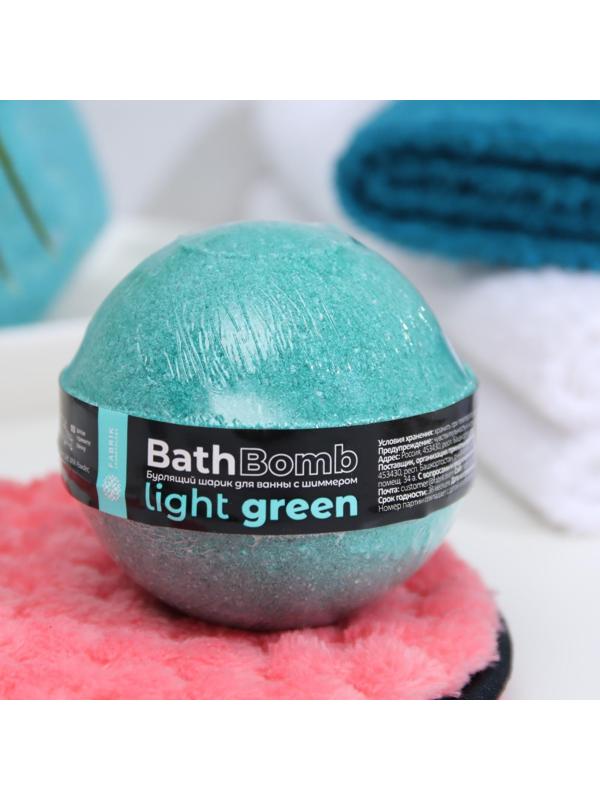 Бомбочка для ванны с шиммером Light Green, 120 г
