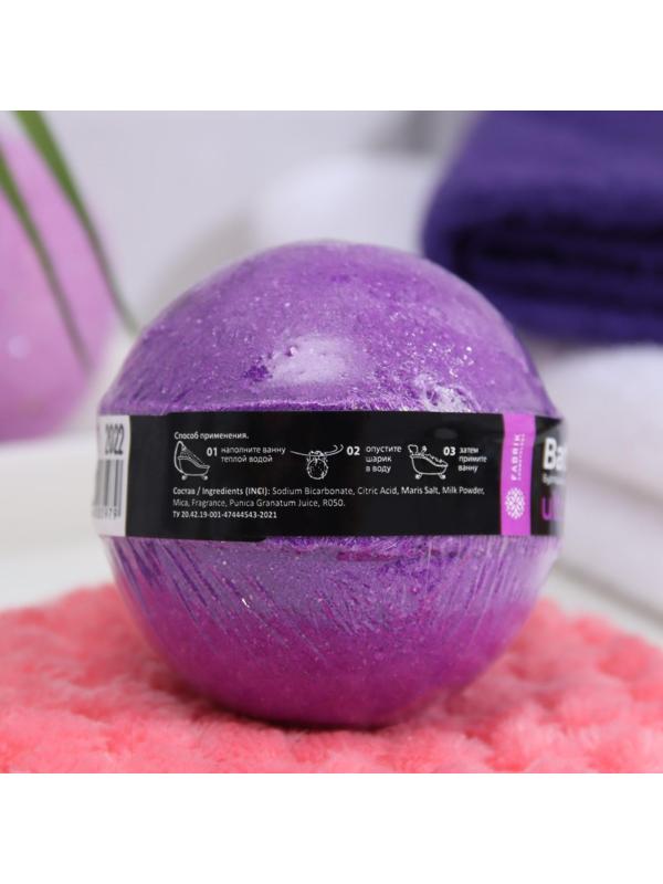 Бомбочка для ванны с шиммером Ultra Violet, 120 г