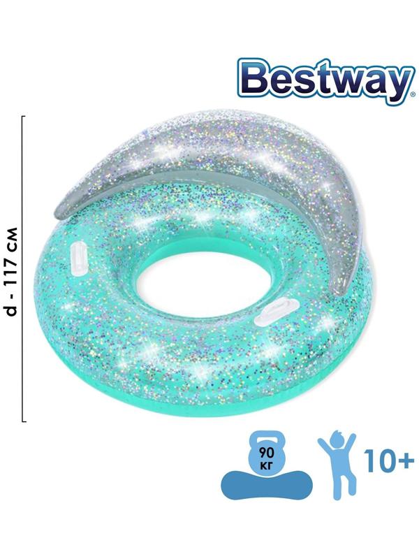 Круг для плавания Блестки 117 х 117 см 43509