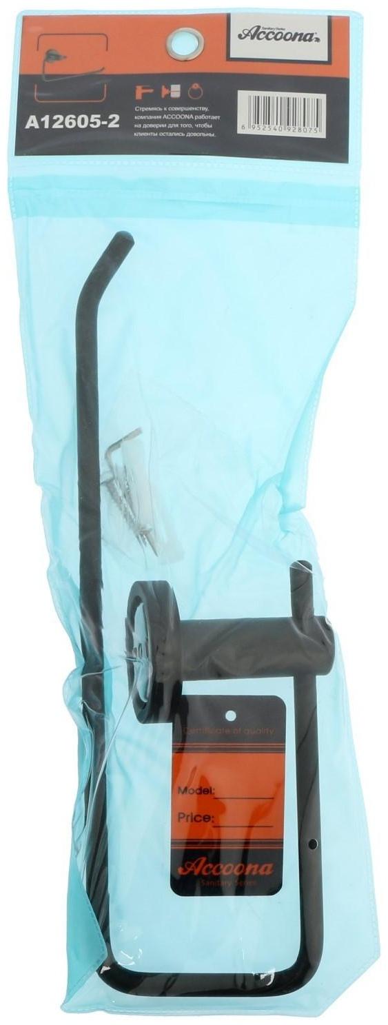 Держатель для бумажных полотенец Accoona A12605-2, черный