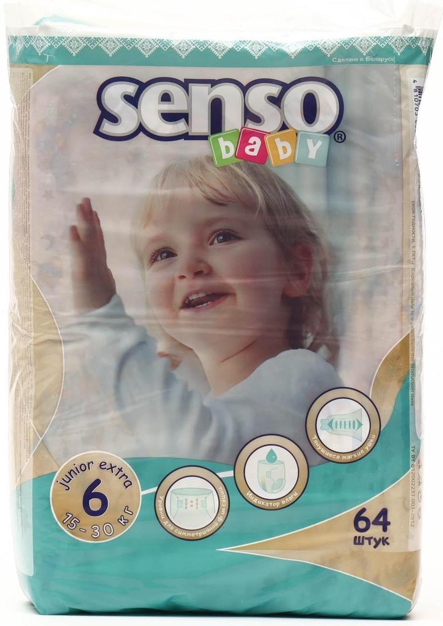 Подгузники для детей   «SENSO BABY»  6, (15-30 кг), 64 шт