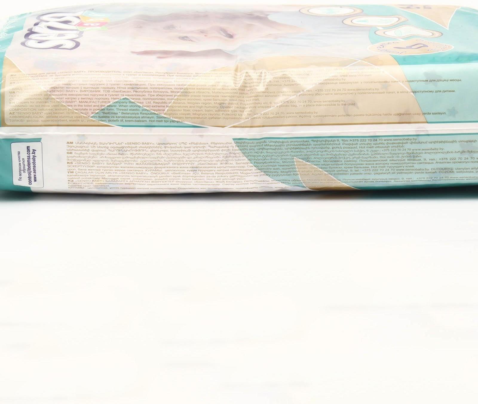 Подгузники для детей   «SENSO BABY»  6, (15-30 кг), 64 шт