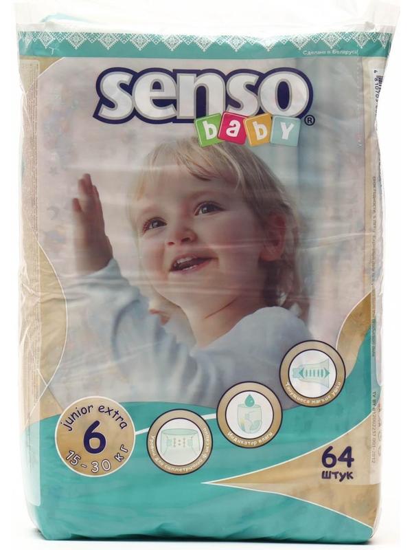 Подгузники для детей   «SENSO BABY»  6, (15-30 кг), 64 шт