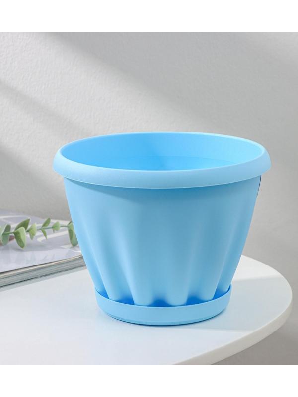 Горшок для цветов с поддоном «Знатный», 2 л, d=18 см, цвет голубой
