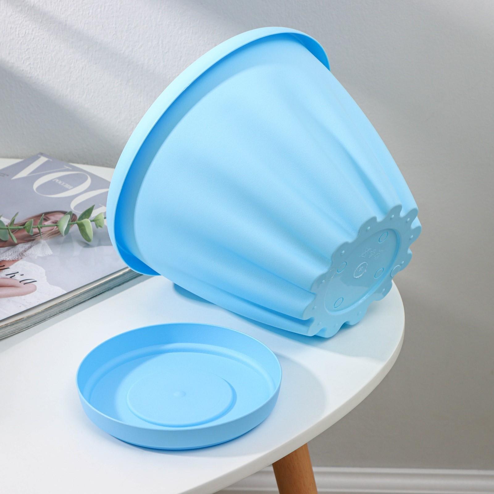 Горшок для цветов с поддоном «Знатный», 3,9 л, d=22,5 см, цвет голубой