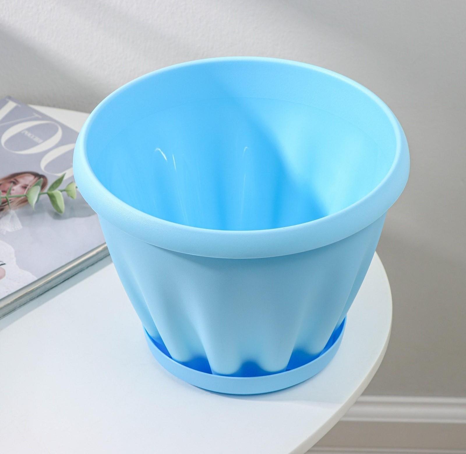 Горшок для цветов с поддоном «Знатный», 3,9 л, d=22,5 см, цвет голубой