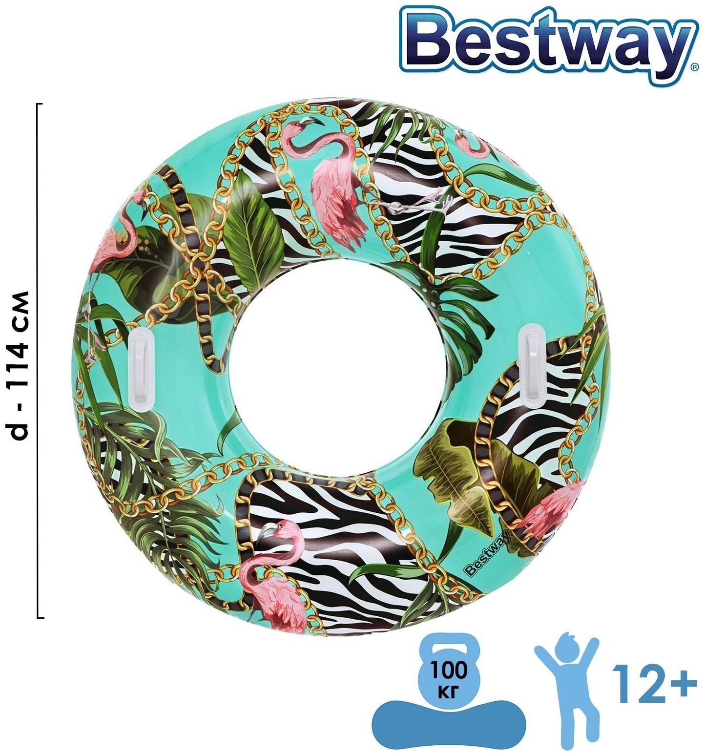 Круг для плавания с цветочным рисунком 114 см 36302