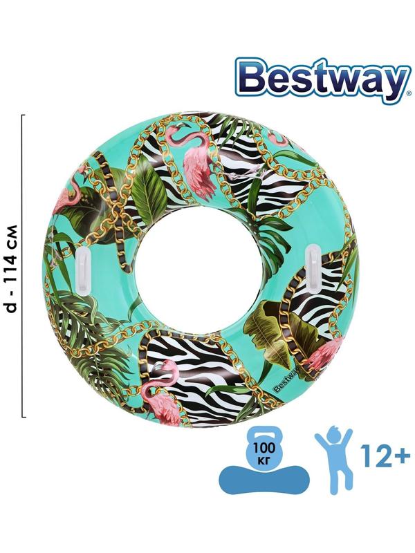 Круг для плавания с цветочным рисунком 114 см 36302