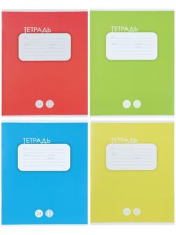 Тетрадь 24 листа в клетку Calligrata 