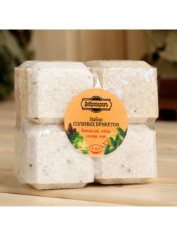 Набор соляных брикетов 4 шт 