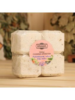 Набор соляных брикетов 4 шт 