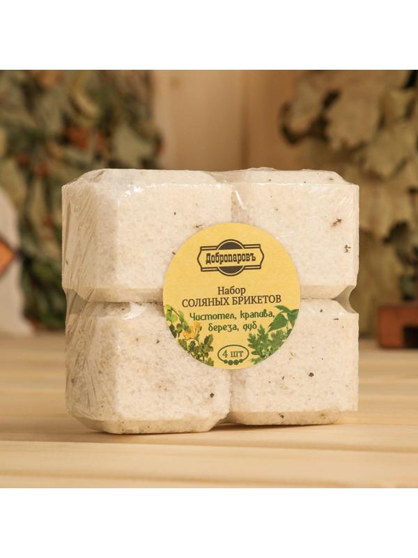 Набор соляных брикетов 4 шт 