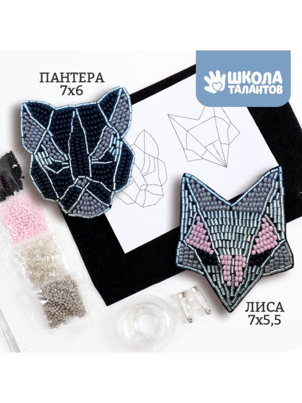Вышивка бисером «Пантера и лиса», брошь, в пакете