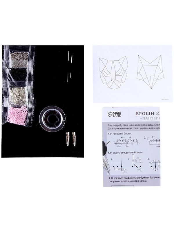 Вышивка бисером «Пантера и лиса», брошь, в пакете