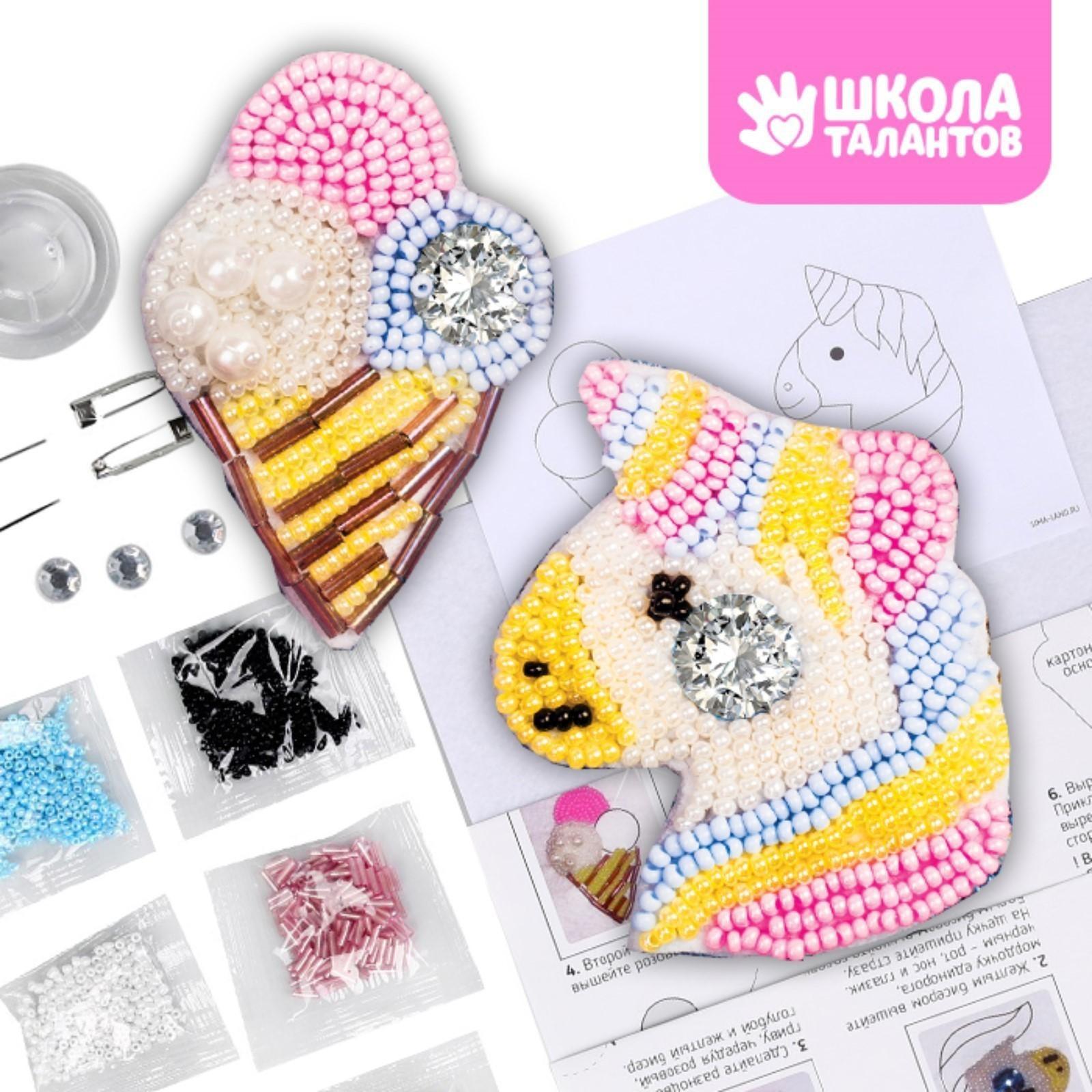 Вышивка бисером «Единорог и мороженое», брошь, в пакете