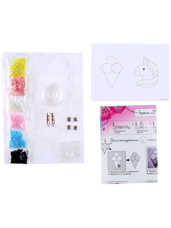 Вышивка бисером «Единорог и мороженое», брошь, в пакете