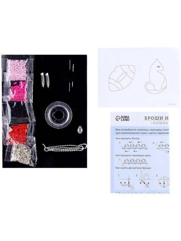 Вышивка бисером «Кошка и губы», брошь, в пакете