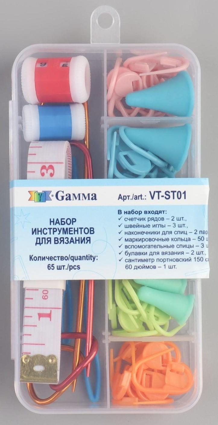 Набор для вязания, 65 предметов, в футляре