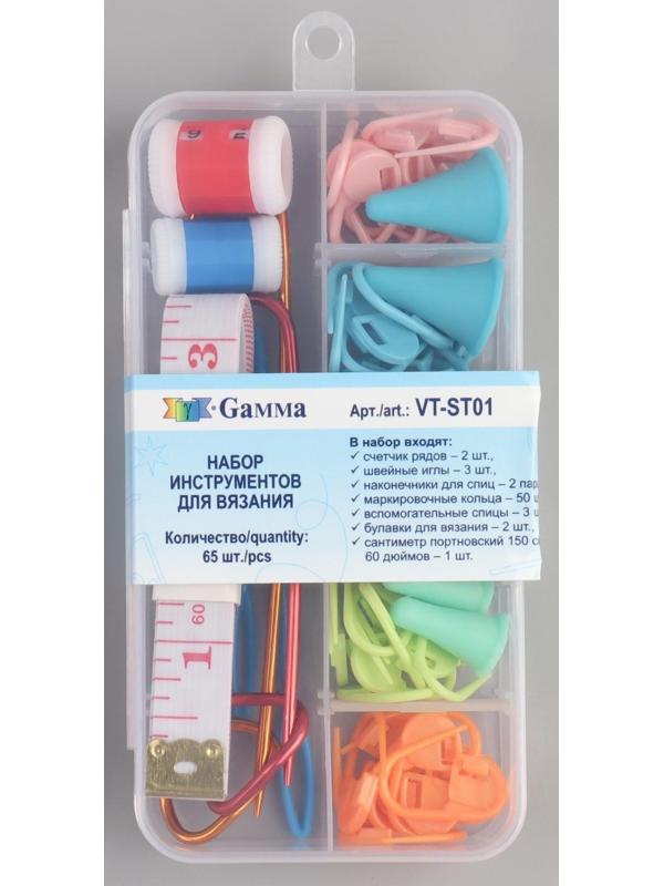 Набор для вязания, 65 предметов, в футляре