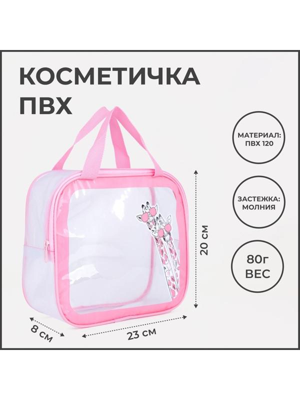 Сумка на молнии, цвет розовый