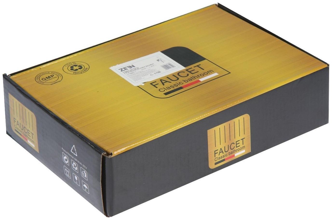 Смеситель с гигиеническим душем ZEIN, картридж керамика 35 мм, латунь, хром