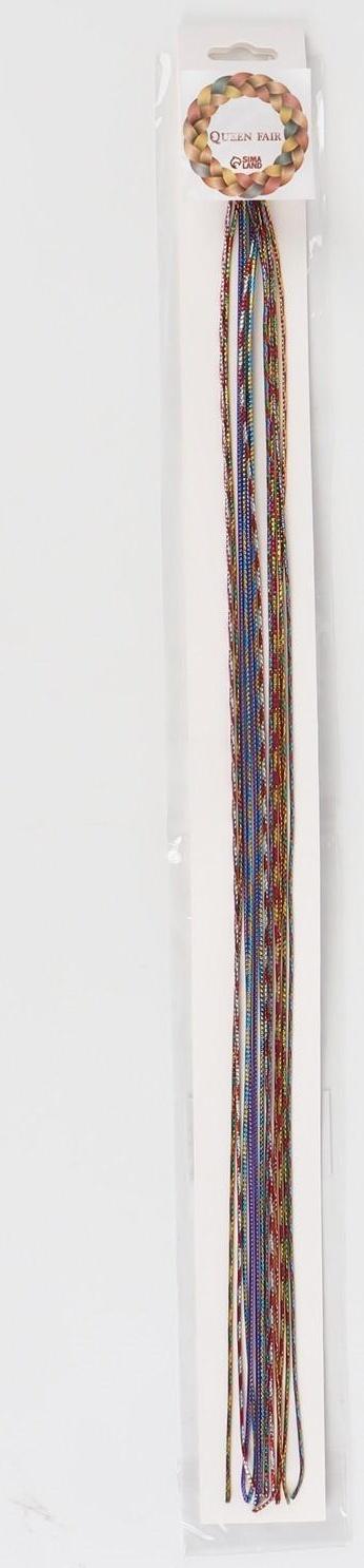 Нити для волос, 96 см, 6 шт, цвет блестящий/МИКС