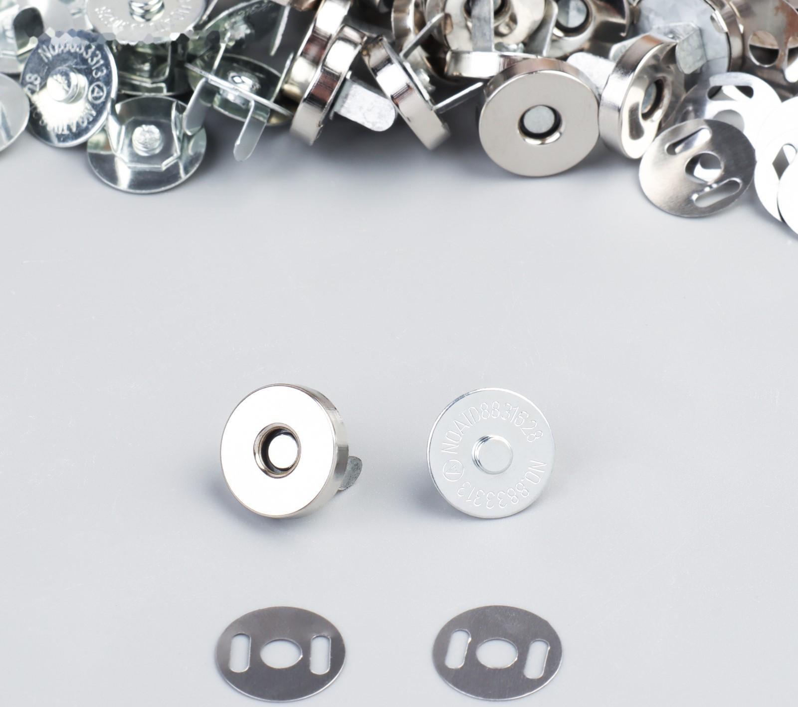Кнопка магнитная, d = 14 мм, цвет серебряный