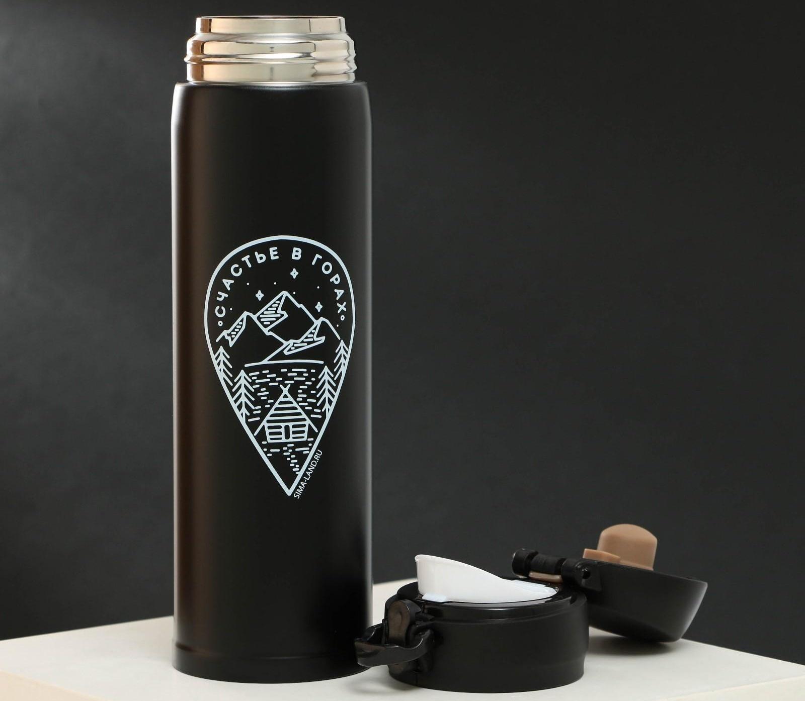 Термос «Счастье в горах», 450 мл, время сохранения тепла 10-12 ч